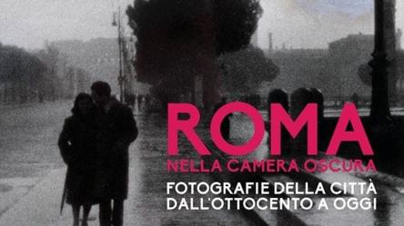 OmoGirando le mostre “Roma nella Camera Oscura” e “Fotografi a Roma”