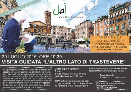 Visita Guidata a Trastevere in favore dei profughi siriani