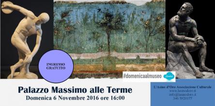 Visita guidata ai capolavori di Palazzo Altemps