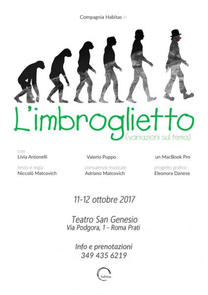 L'imbroglietto