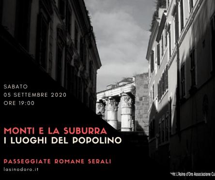 Monti e la Suburra: i luoghi del “popolino”