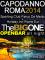CAPODANNO 2014 THE BIG ONE : Sporting Club + Holiday Inn : OPEN BAR ALL NIGHT