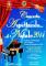 Concerto “Aspettando… il Natale 2014”