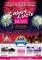 Caput Lucis Speciale 21 Giugno