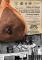 5 ° Sagra della Salsiccia e della ventresca Tolfetana