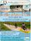 in eBike al Parco di Vulci