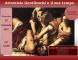 Artemisia Gentileschi e il suo tempo