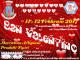 San Valentino ad Anguillara!!!