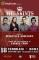 the skins live