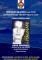 Anna Magnani - biografia di una donna