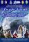 Presepe Vivente