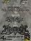 serata Folk Metal al Let it Beer: Haegen e Stilema