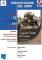 PRESENTAZIONE LIBRO