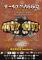 Hip Hop Cinefest 2025