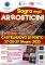 Sagra degli Arrosticini a Castelnuovo di Porto il 27-28-29 giugno 2025