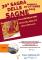 30ª Sagra delle Sagne
