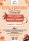 Canterano (RM), è festa d'autunno – 1/2  nov